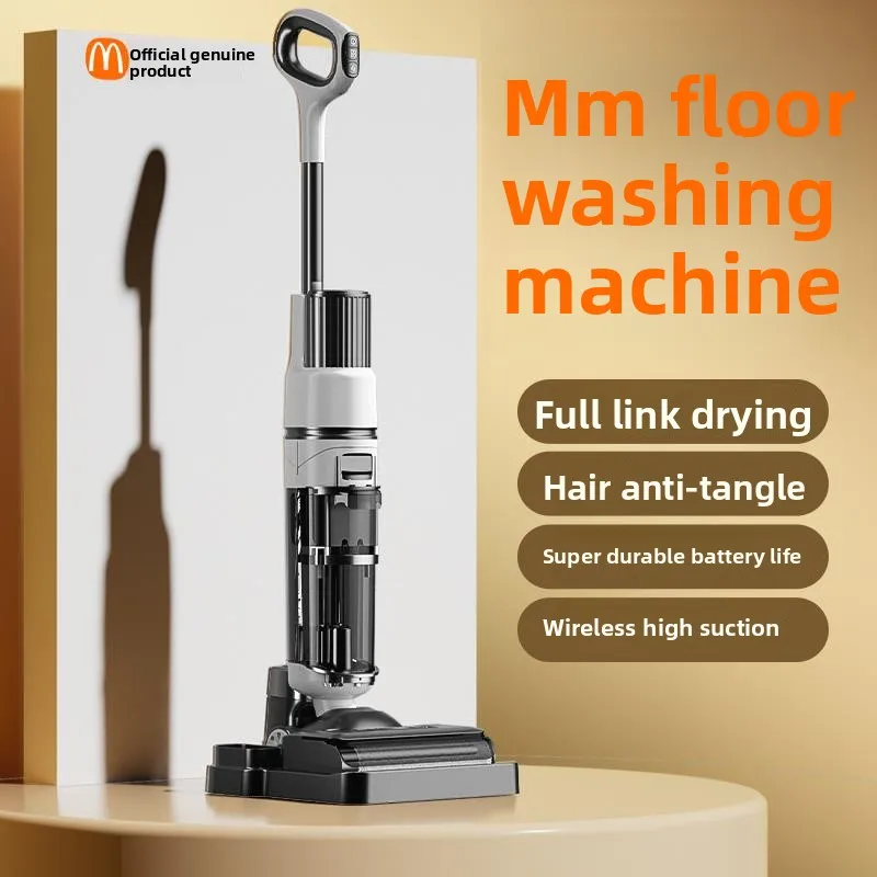 Робот-пылесос, комбинированная электрическая швабра 3 в 1, автоматическая уборка для дома