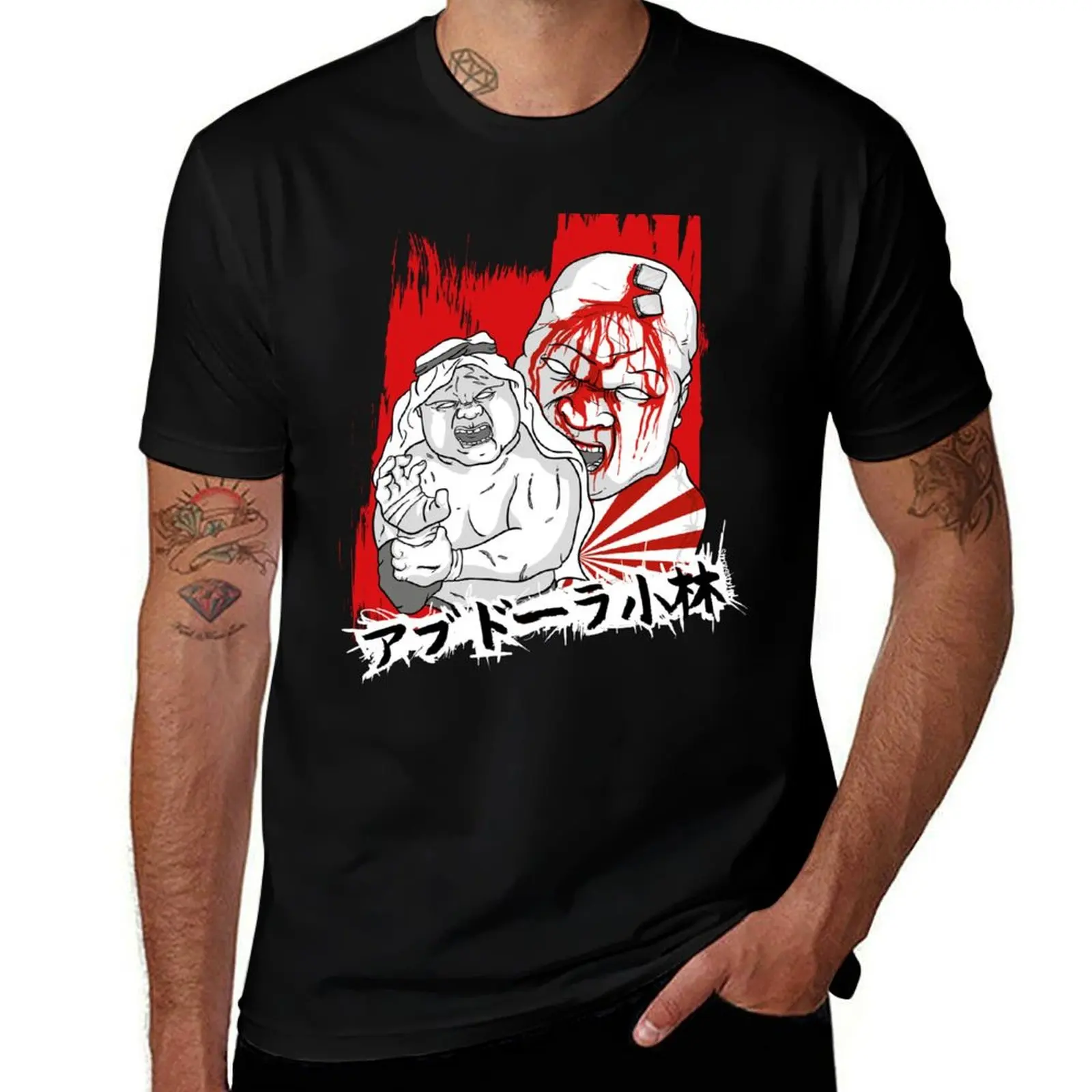 

Abdullah Kobayashi - Kenzan Death T-Shirt cotton t shirts high quality man t shirt cotton T-Shirt