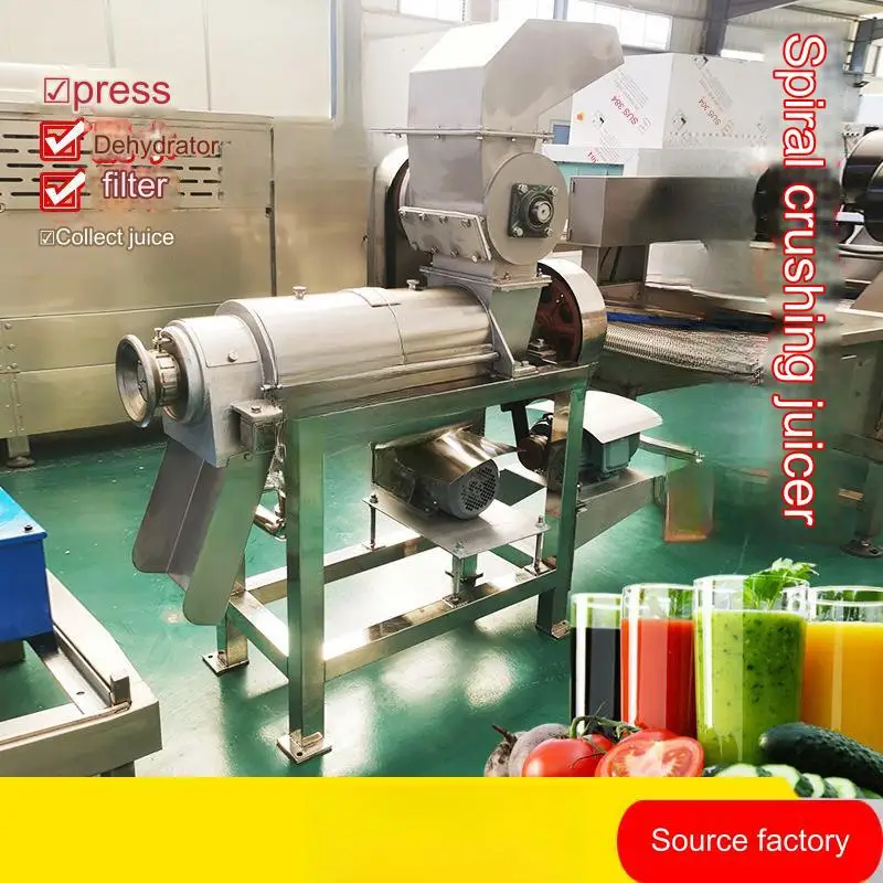 آلات تجهيز العصير التجارية الصحافة آلة عصارة الرمان الكهربائية الأوتوماتيكية