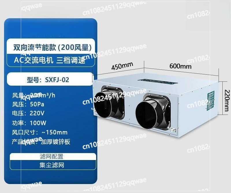 

Бесшумный вентилятор для свежего воздуха с полным теплообменником - двунаправленный поток, эффективная вентиляция и очистка