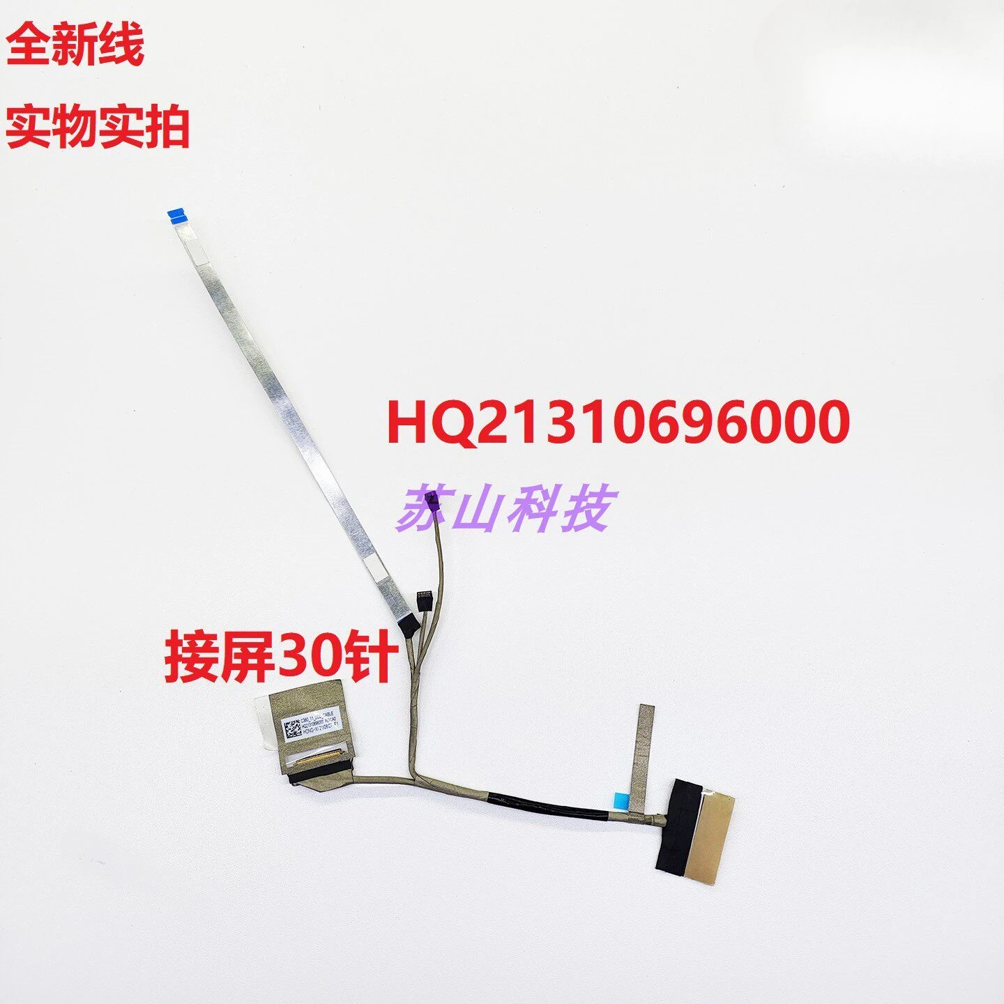 

Кабель для экрана Lenovo Flex 3 IP Chrome 11M836 C360-11 HQ21310696000