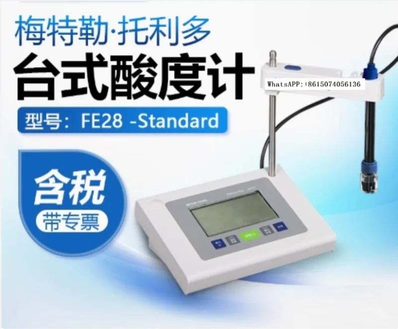 M-ettler desktop acidity meter FE28 laboratory pH tester electrode LE438