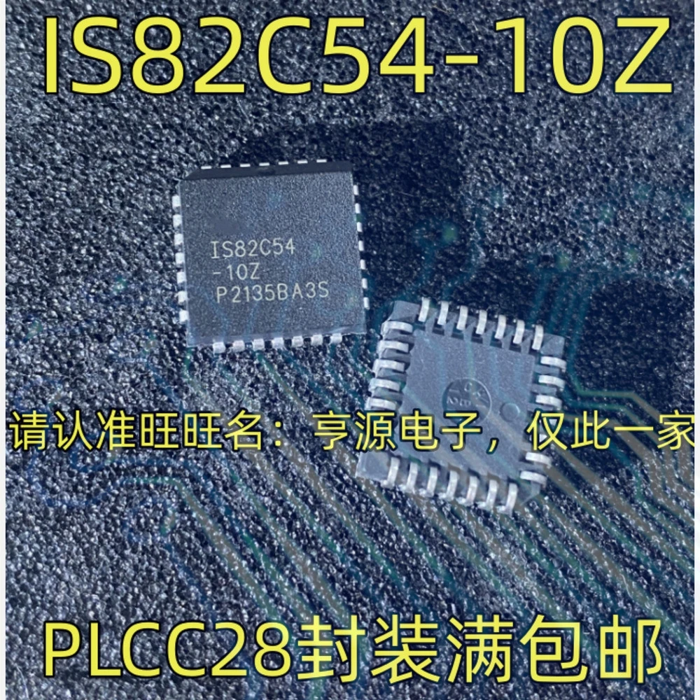 1-50PCS 1102 AAT1102-M-T AAT1102 ATM46C3 ATM46C3/966781 DA82562ET DA82562 IS82C54-10Z IS82C54