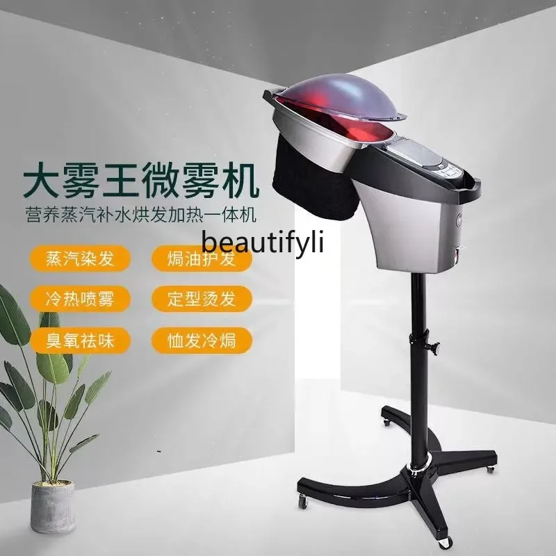 New Oil Treatment Machine Hair Steamer for Hair Salon Barber Shop Care Nutrition Machine Ozone Hair Care Shop Instrument