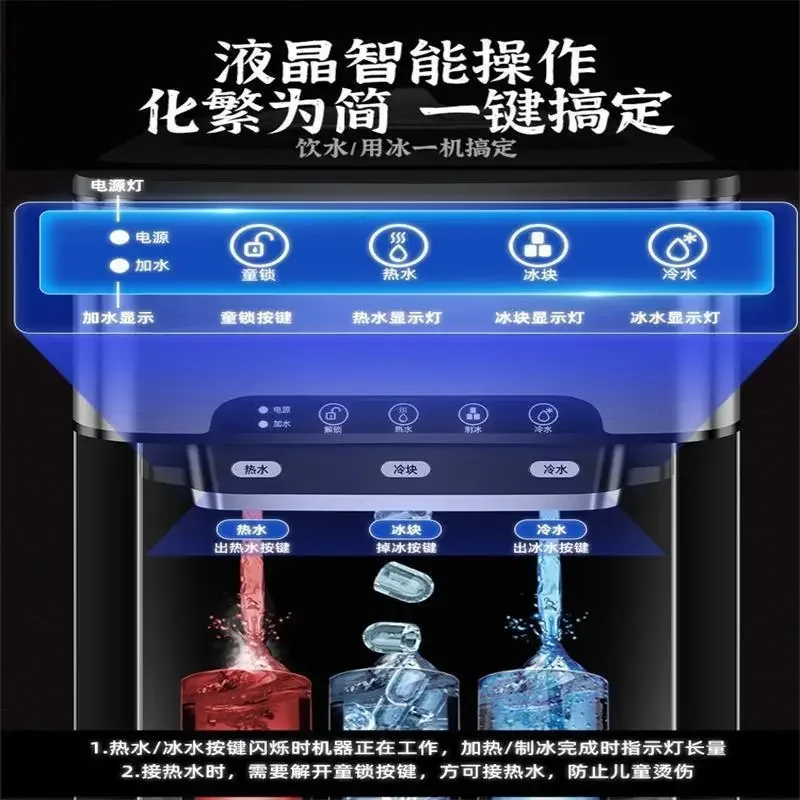 Ice machine commercial desktop small, barrel fully automatic household multi-function