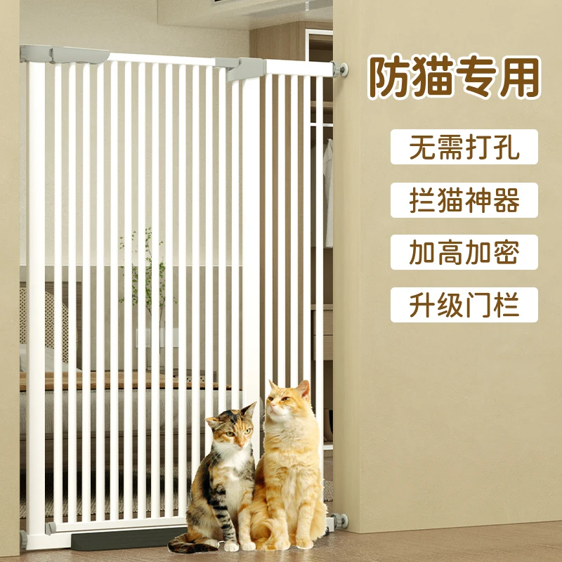 Anti Cat Cat Barrier Isolation Dog Fence Pet Blocking Gate Protective Barrier