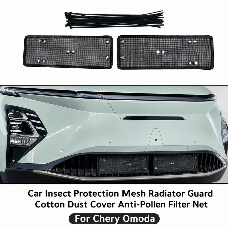 For Chery Omoda Car Insect Protection Mesh Radiator Guard Cotton Dust Cover Anti-Pollen Filter Net 1 Piece Auto Parts