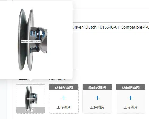 101834001 Secondary Driven Clutch for 4-Cycle Gas DS Engines FE290 FE350 FE400 Compatible with 1018340-01