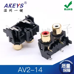 AV2-14 Same Core Socket 4-Pin RCA Seat Double 2-Hole Welding Audio AV Video Socket Gold-Plated Lotus Holder