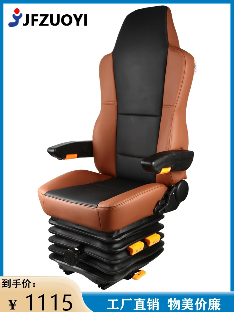 A42 guest car  seat modified tower crane linkage table electric vehicle agricultural simulation equipment engineering