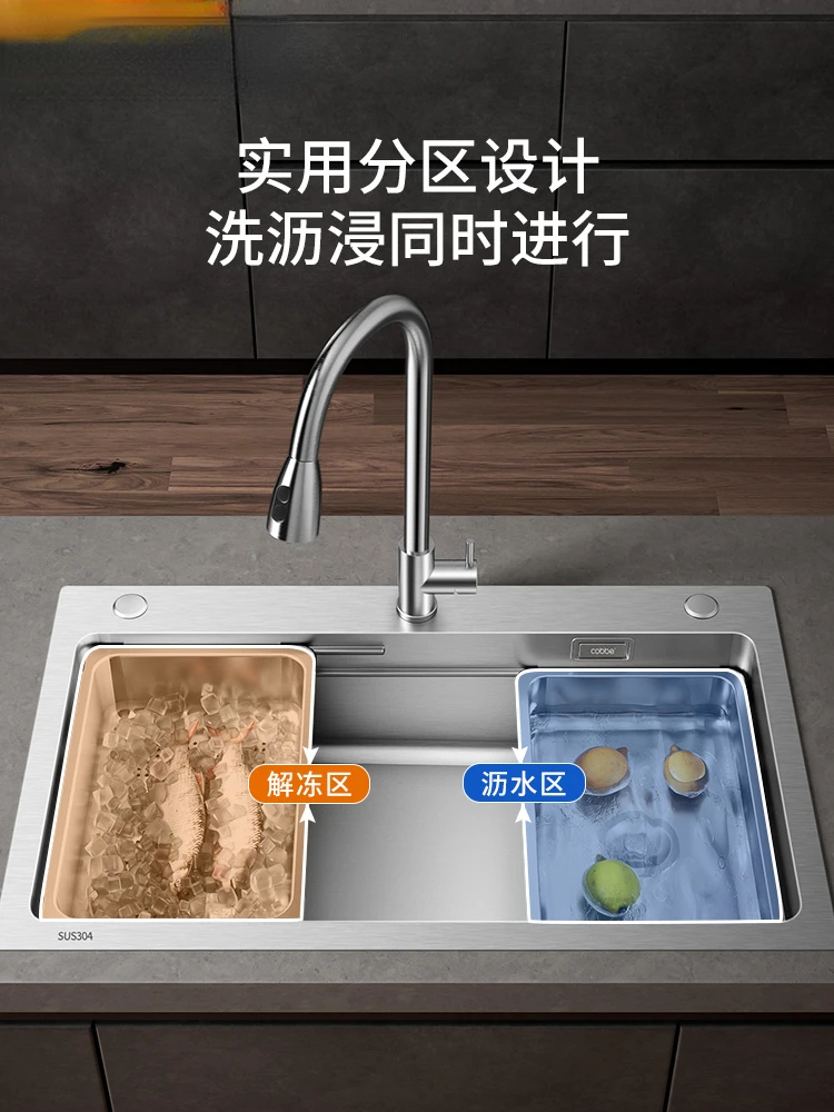 Cabe 304 stainless steel handmade sink, single slot, thickened kitchen sink, large sink, household sink