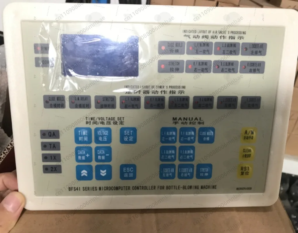 Blow Molding Machine Controller Panel FMC13F-12R-AG Dual Computer Chinese & English Program
