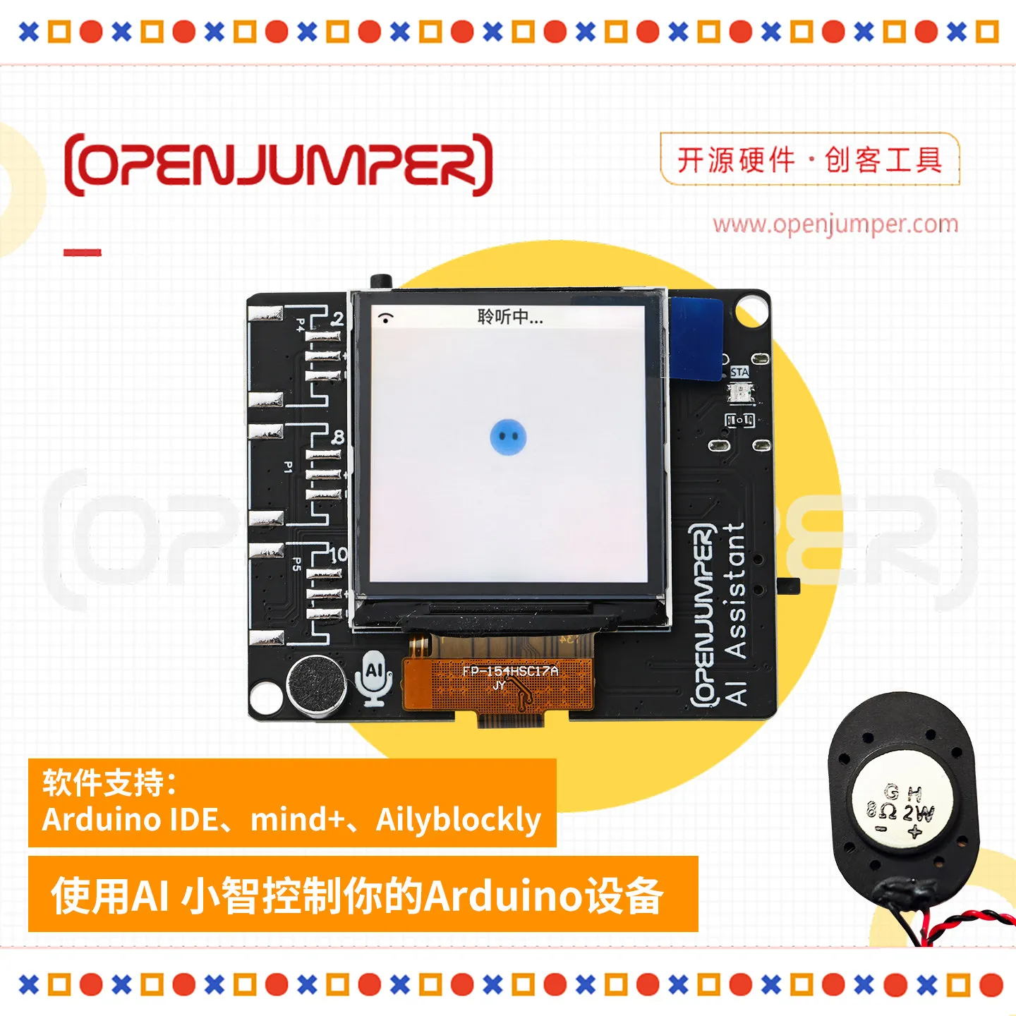 Xiaozhi AI Module (AI Assistant), supports Arduino and Mind+ graphical programming.