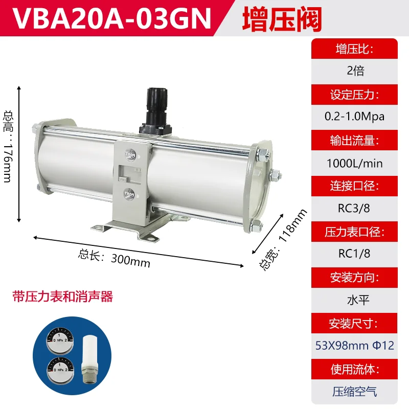 VBA pneumatic booster valve BA series 2x booster valve