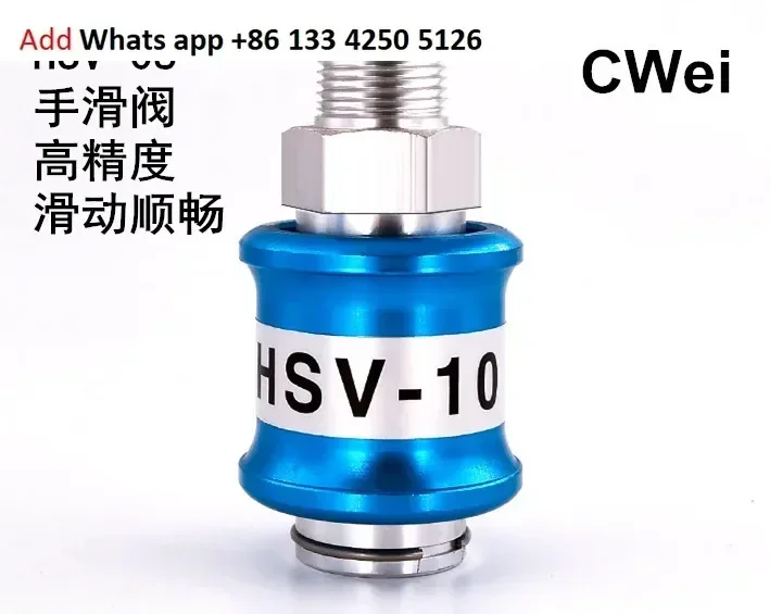 

Pneumatic manual slide valve sliding switch exhaust valve- manual push valve/ HSV-06 08 10 15