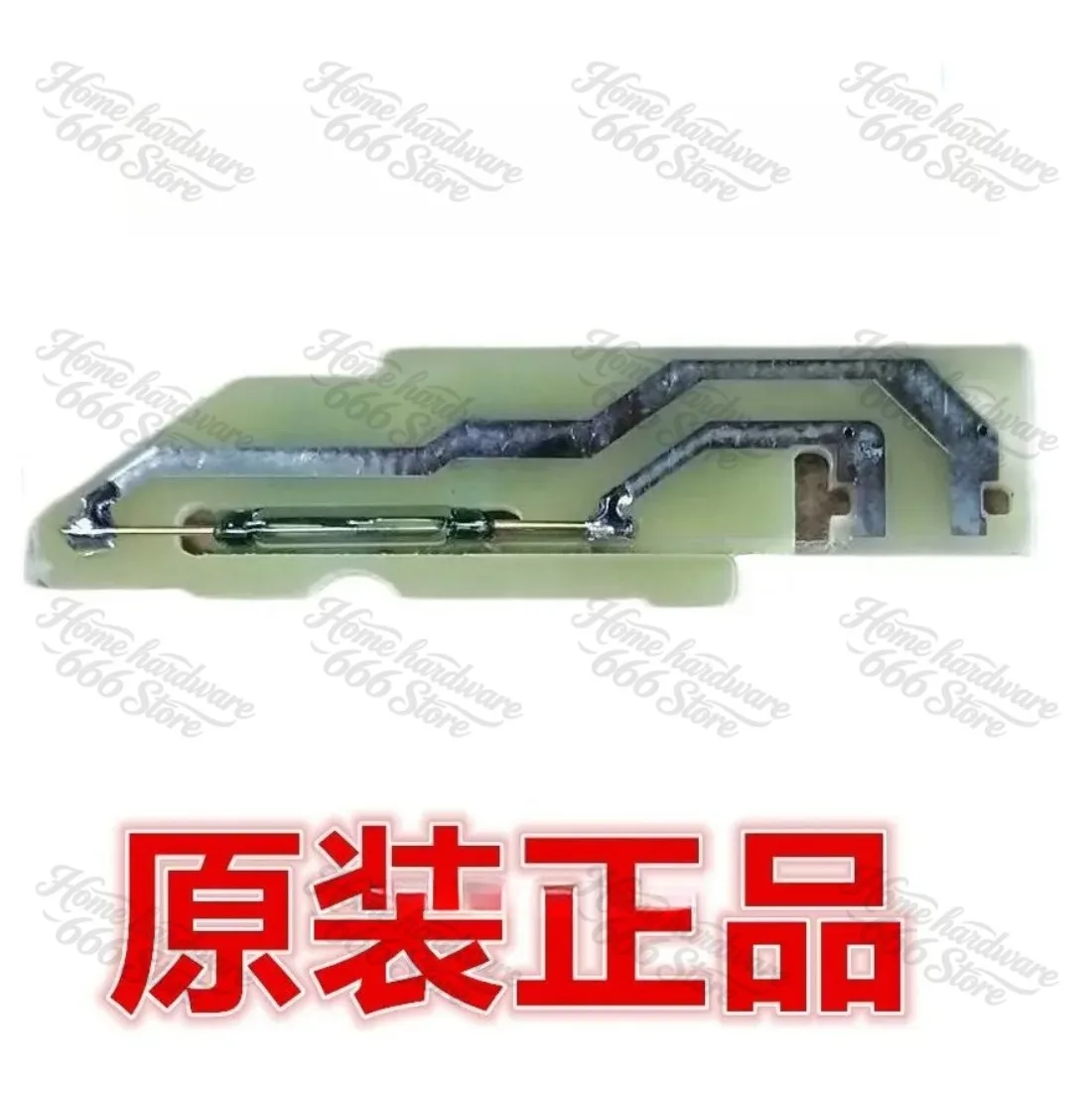 Suitable for  Automatic Dishwasher Water Flow Meter, Water Flow Control Board