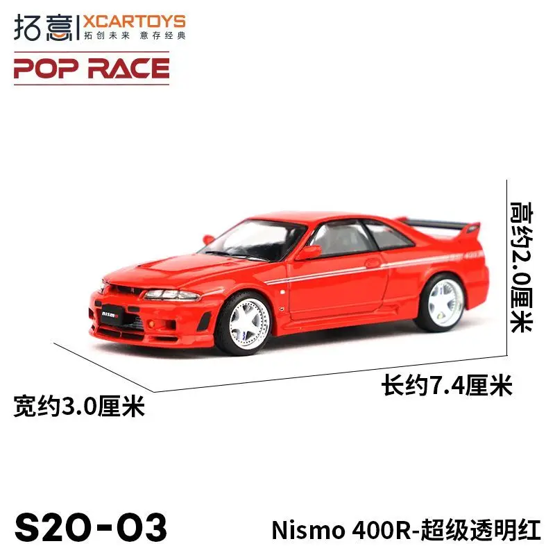 XCARTOYS POPRACE 1/64 نيسان نيسمو 400R GT-R سبيكة سيارة لعبة مجسمة تحصيل هدية عيد ميلاد الصبي #6