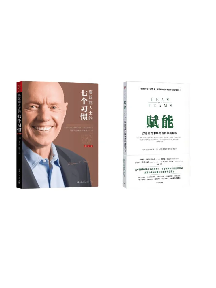 

Book-Winshare The Seven Habits Of Highly Effective People Diamond Edition Empowerment