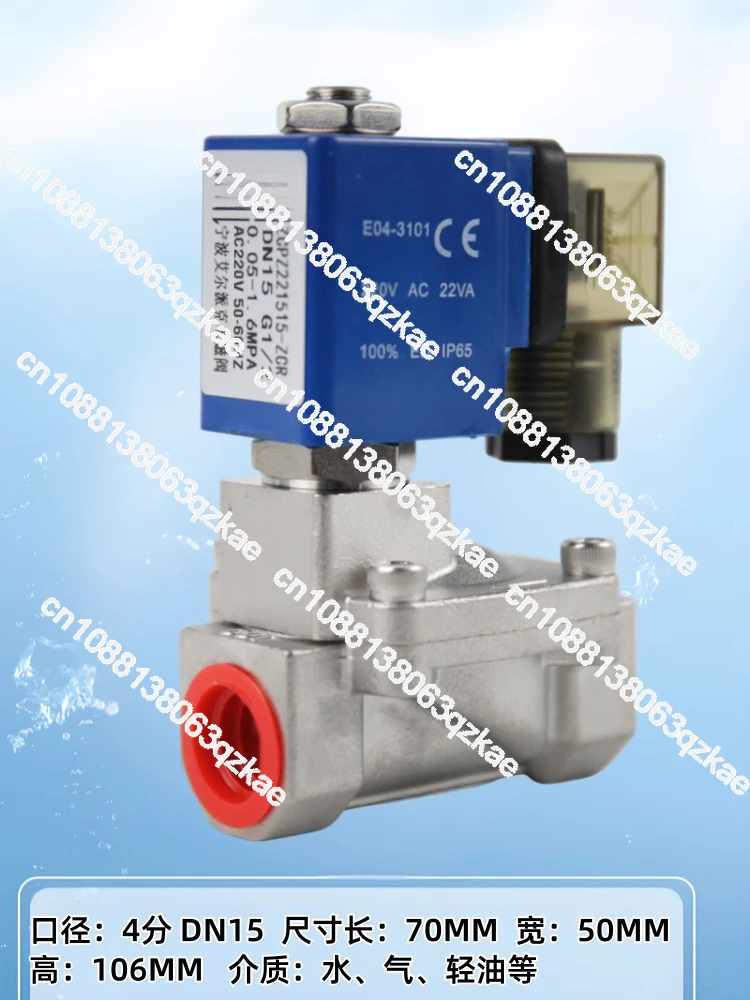 16Kg stainless steel solenoid valve pilot-operated diaphragm type normally closed air and water 4 minutes 6 1 inch high pressure