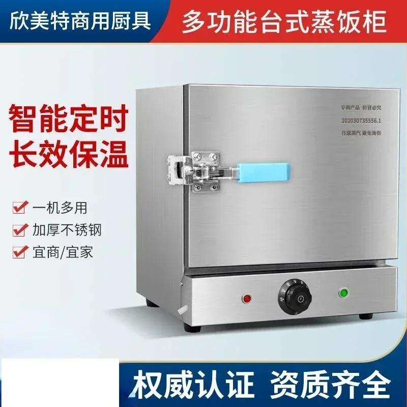 220V Desktop Steaming Machine, Commercial Rice Steamer with Timer, Mini Steamer for Bread, Knob Control Food Steamer