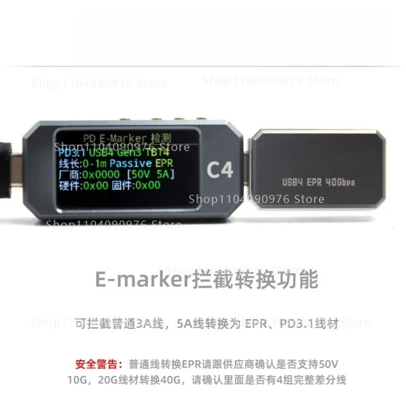 For TYPEC adapter PD3.1 fast charge EPR activation 140W decoy 28V SSD case digital tool