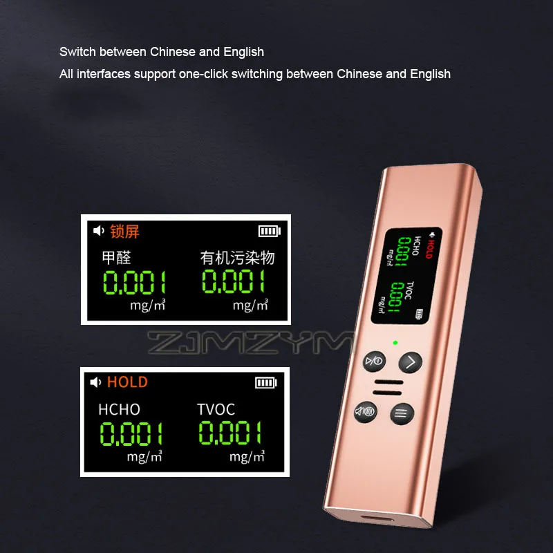 0.001High Precision Formaldehyde Detector Handheld TVOC Air Quality Tester For Indoor Home Office Pollution Real Time Monitoring