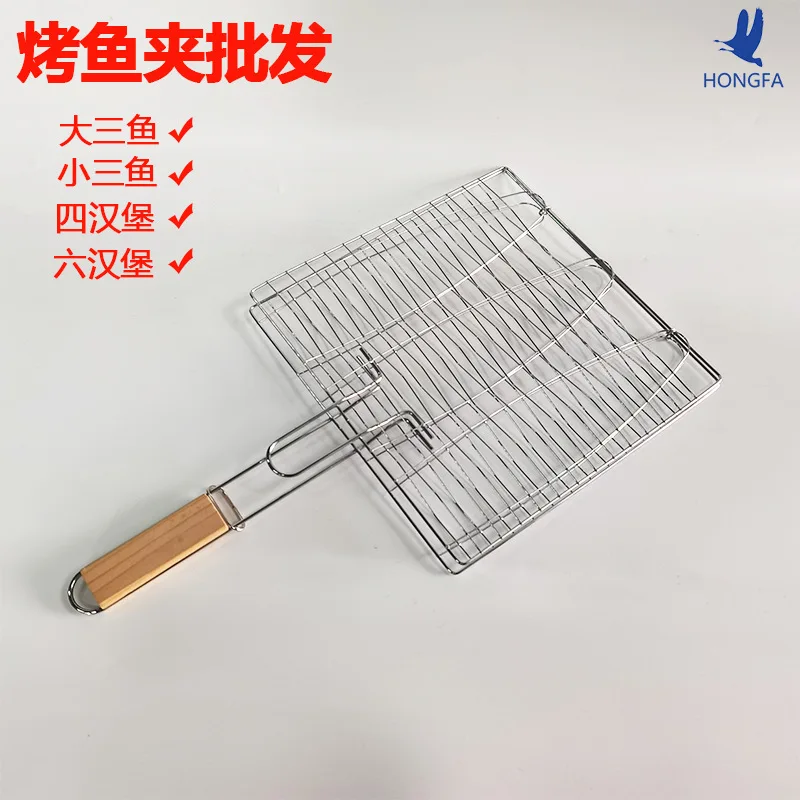 BBQ BBQ Tool Square Grilled Fish Clip, Size Three Fish Hamburger Grilled Fish Mesh Grilled Mesh