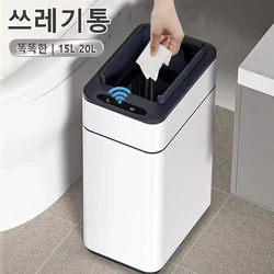 Smart Trash Can 20 liters Large Capacity Wastebasket Stainless Steel Kitchen Garbage Bin 15 liters Automatic Sensor Trash Bin