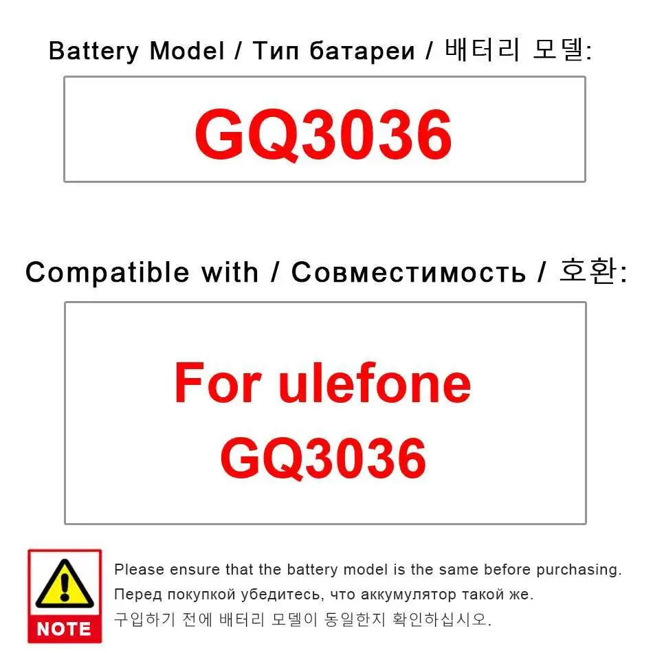 

Stable For Ulefone GQ3036 Mobile Phone Battery 3170Mah