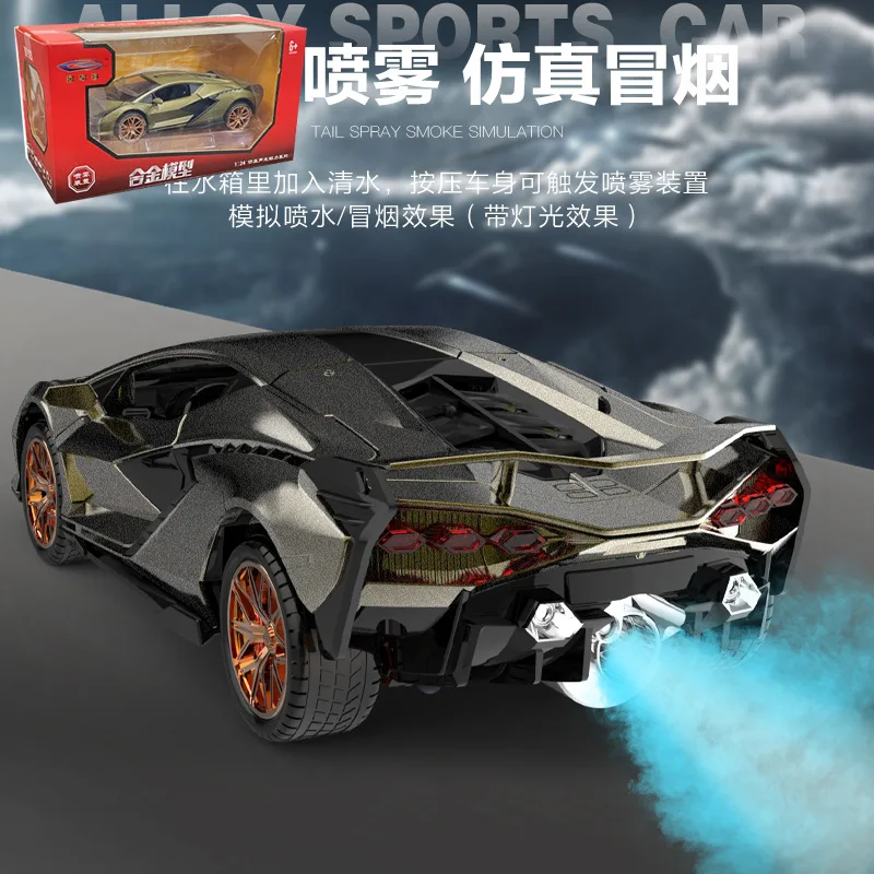 1: 24 spray Lamborghini sian alloy acousto-optic return force low lying sports car simulation model toy gift