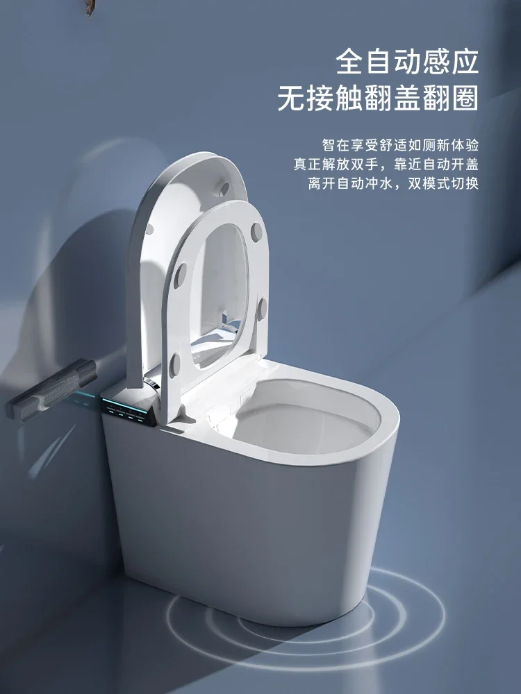 Small apartment s 52cm small size household automatic integrated toilet without water pressure