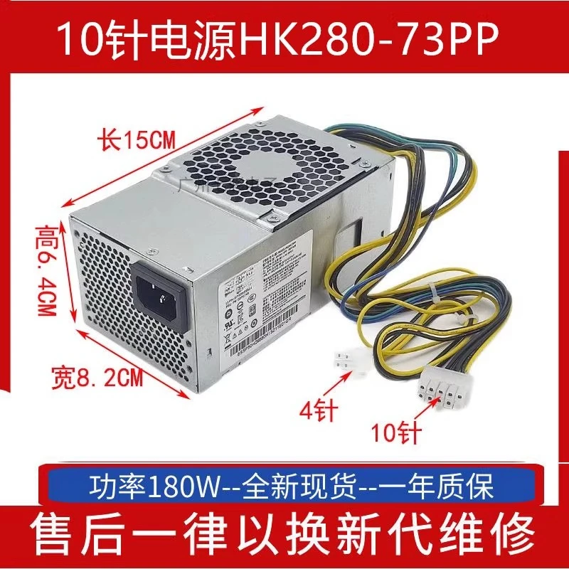 

Для 10-контактного небольшого блока питания HK280-73PP PA- 2181-3 FSP180-20TLA PCJ010