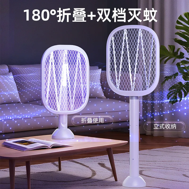 Folding telescopic electric mosquito swatter rechargeable household night light bedside mosquito killer lamp
