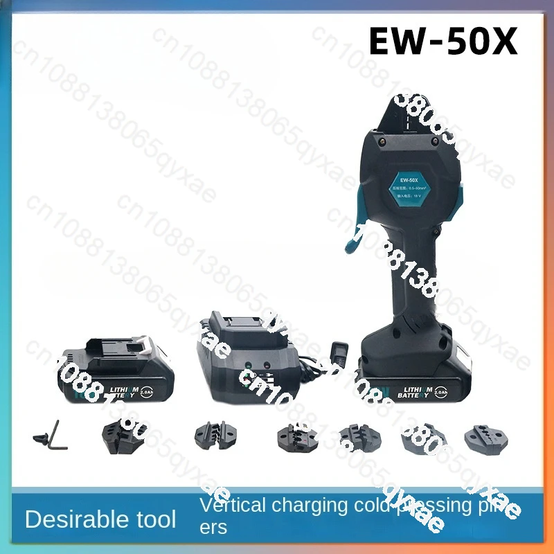 Rechargeable pre insulated terminal cold press clamp EW-50X crimping circular fork type bare terminal tube type