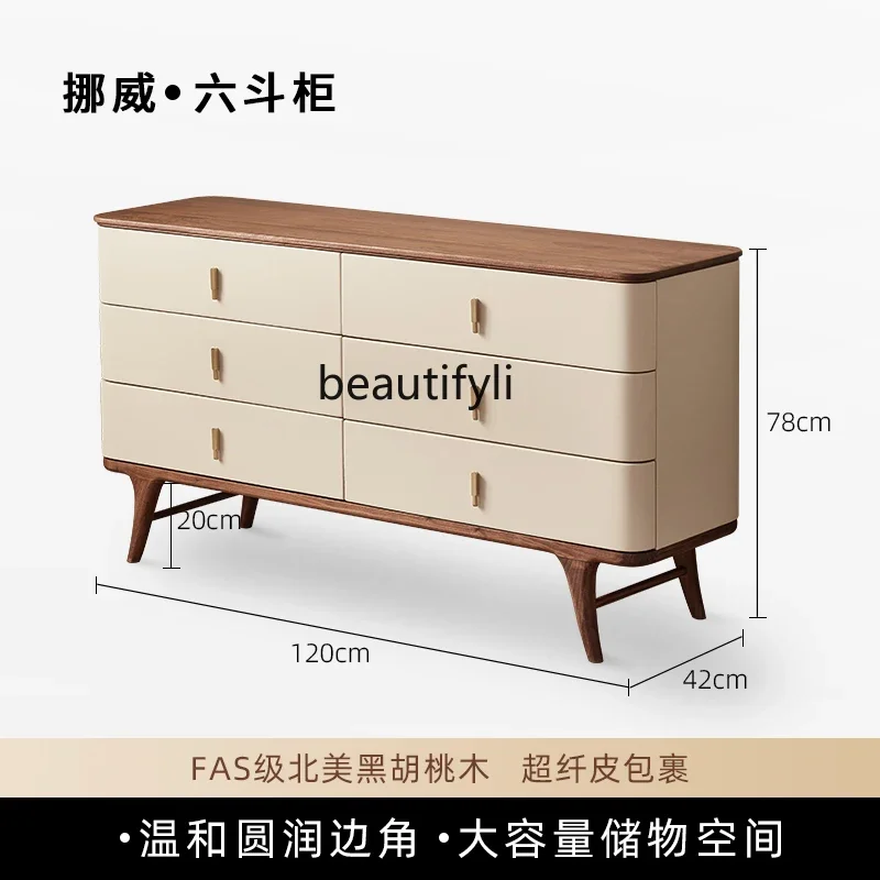 Black walnut chest Italian light luxury solid wood living room, against the wall, bedroom storage cabinet