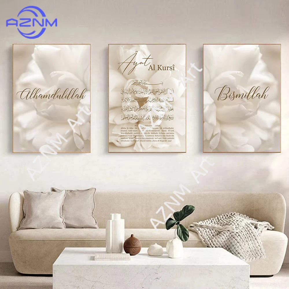 Ayat Al Kursi Quran…