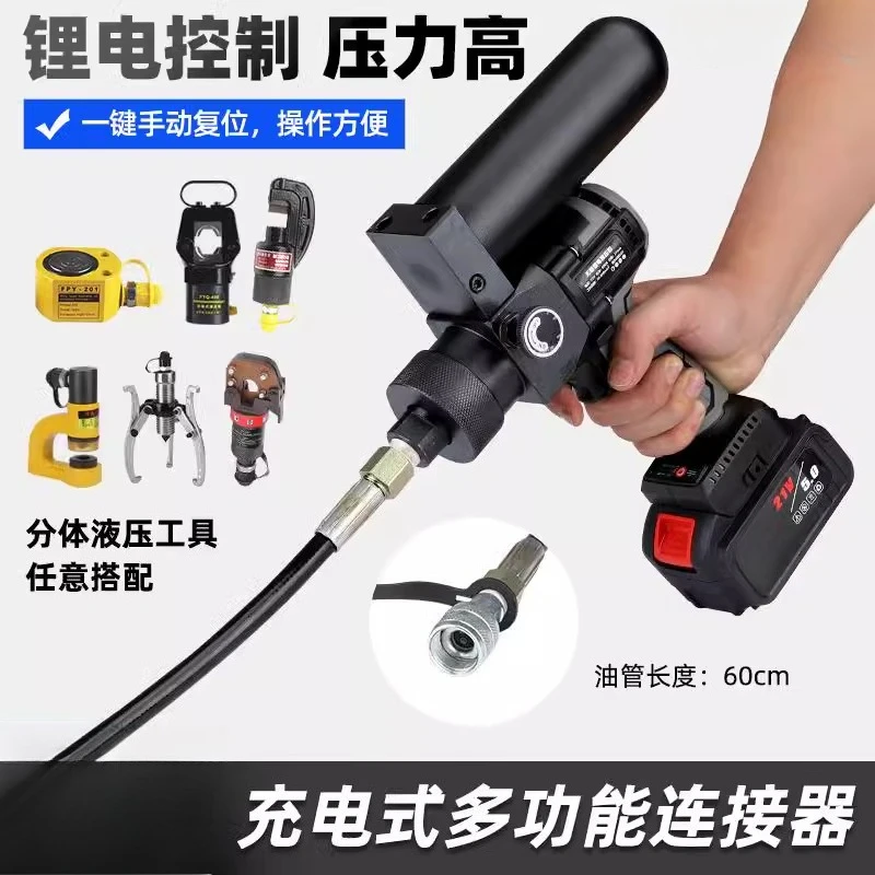 Lithium battery hand-held portable ultra-small hydraulic pump 70 trillion Pa pressure electric fluid