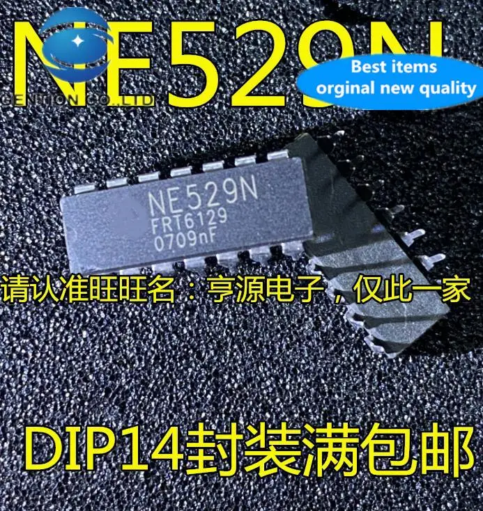 10pcs 100% orginal new in stock  NE529 NE529N DIP-14 module IC integrated circuit chip