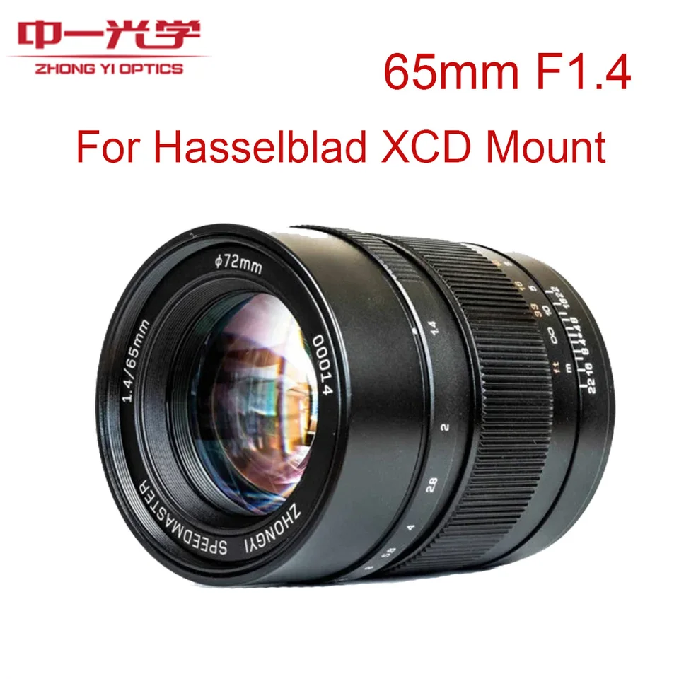 Mitakon Speedmaster 65mm F1.4 65mm F/1.4 Lens Unveiled For