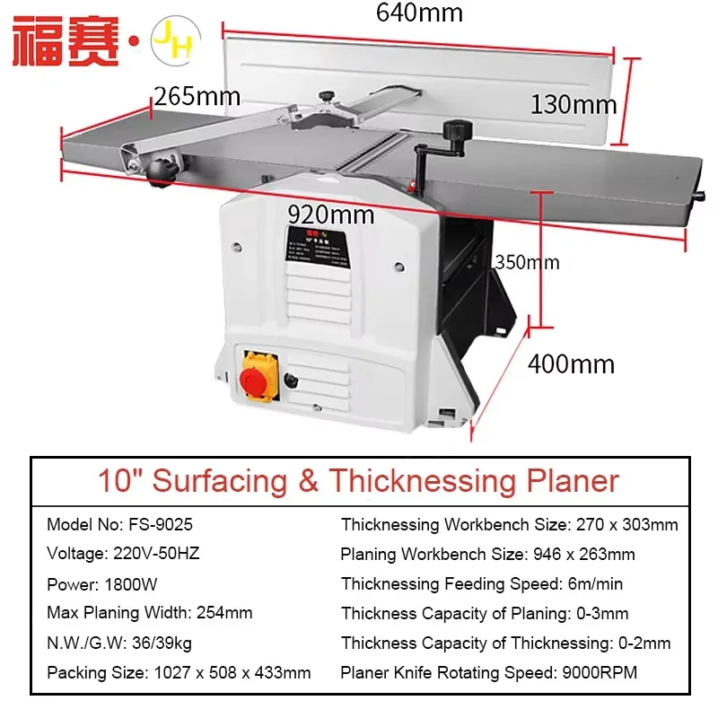 2025 nova chegada casa diy 10 "multi-função superfície de madeira espessura jointer & plaina para trabalhar madeira