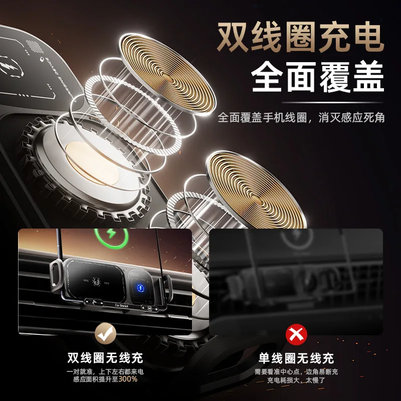 Double coil electric wireless charging car bracket, special for folding screen,one-button horizontal and vertical rotation