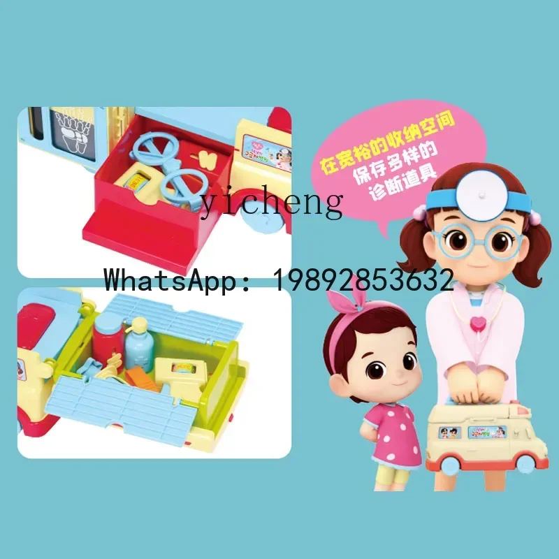 AF  Adzuki Beans Doll Ambulance  Girl Ice Cream Box Play Doctor Cafe Popcorn Children's Toy