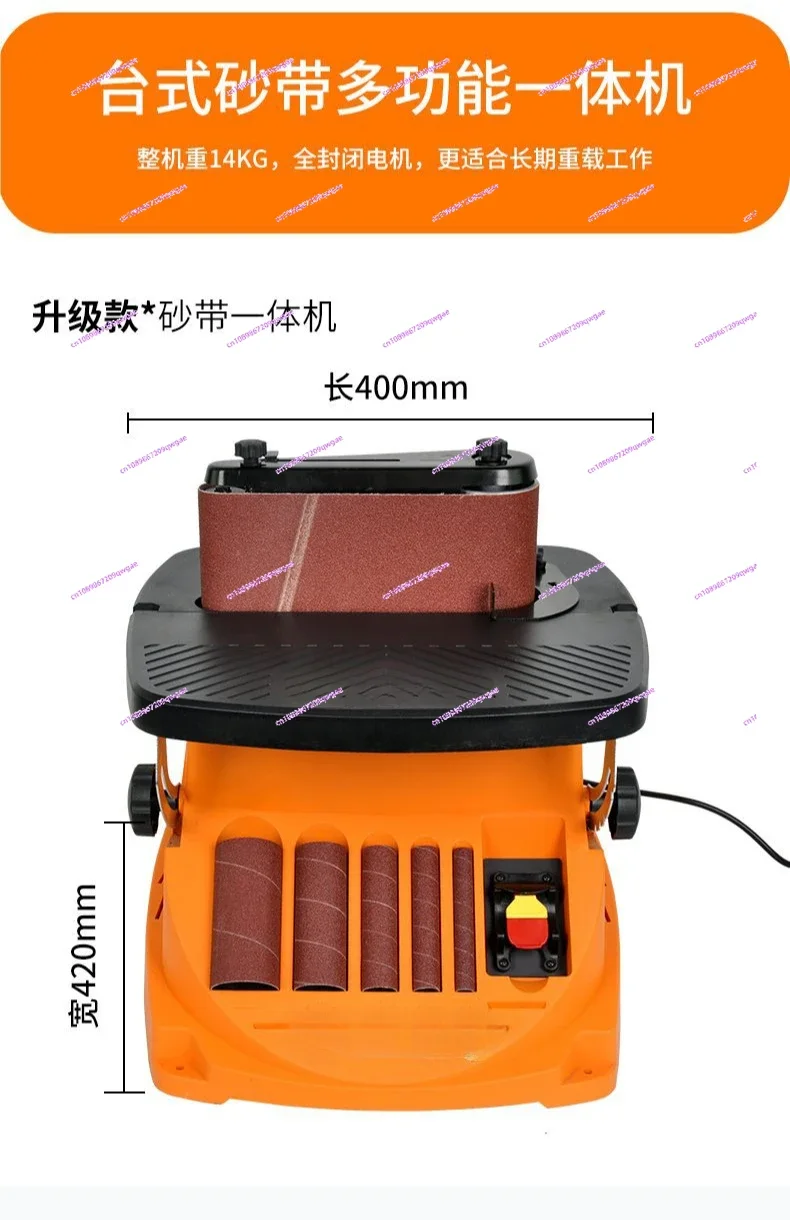 Vertical Drum Belt Wood Sander Oscillating Spindle Sander for Curved Surface Woodworking Grinding Tools Polisher