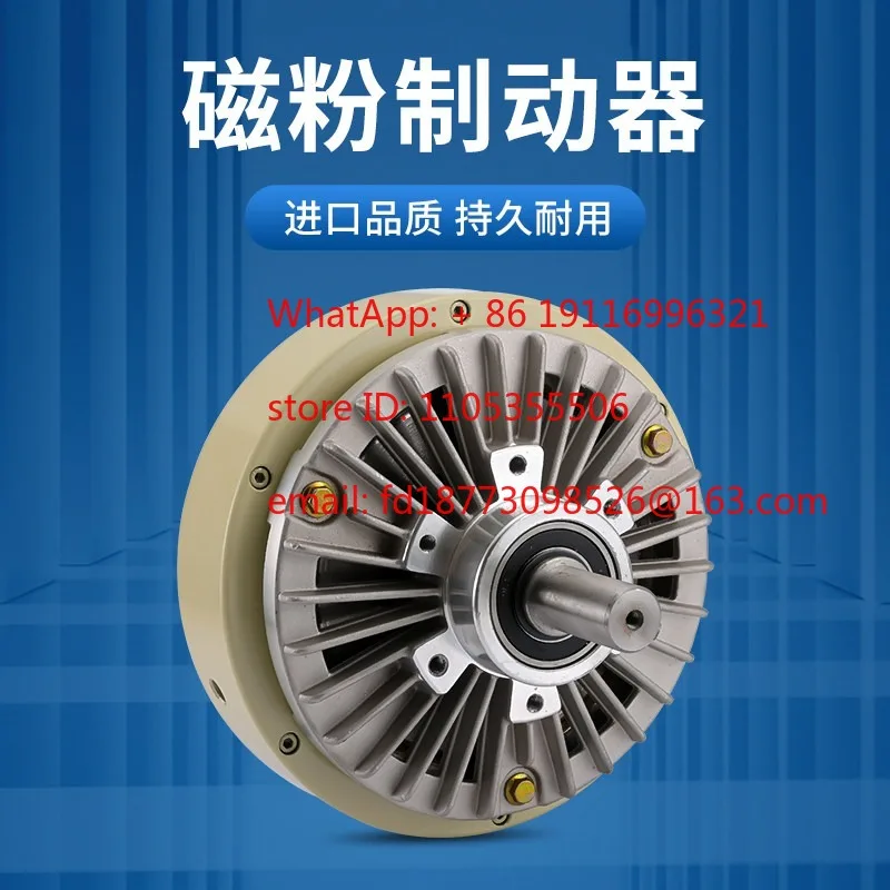 

Magn-etic powder brake clutch single axis dual axis motor tension controller brake rewinder