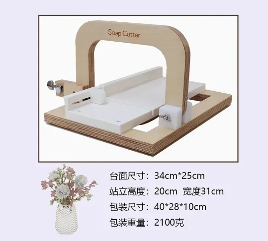 Cold Cutter DIY Steel Wire Cutting Machine Home Soap Cutting Knife Soap Making Tools New Professional Hand-made