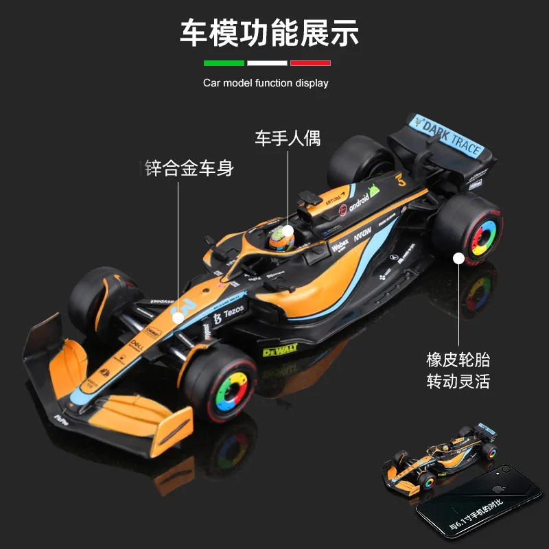 Bburago 1:43 F1 Regular Version 2022 F1 McLaren MCL36 #4 Lando Norris #3 Daniel Ricciardo Alloy Vehicle Diecast Cars Model Toy