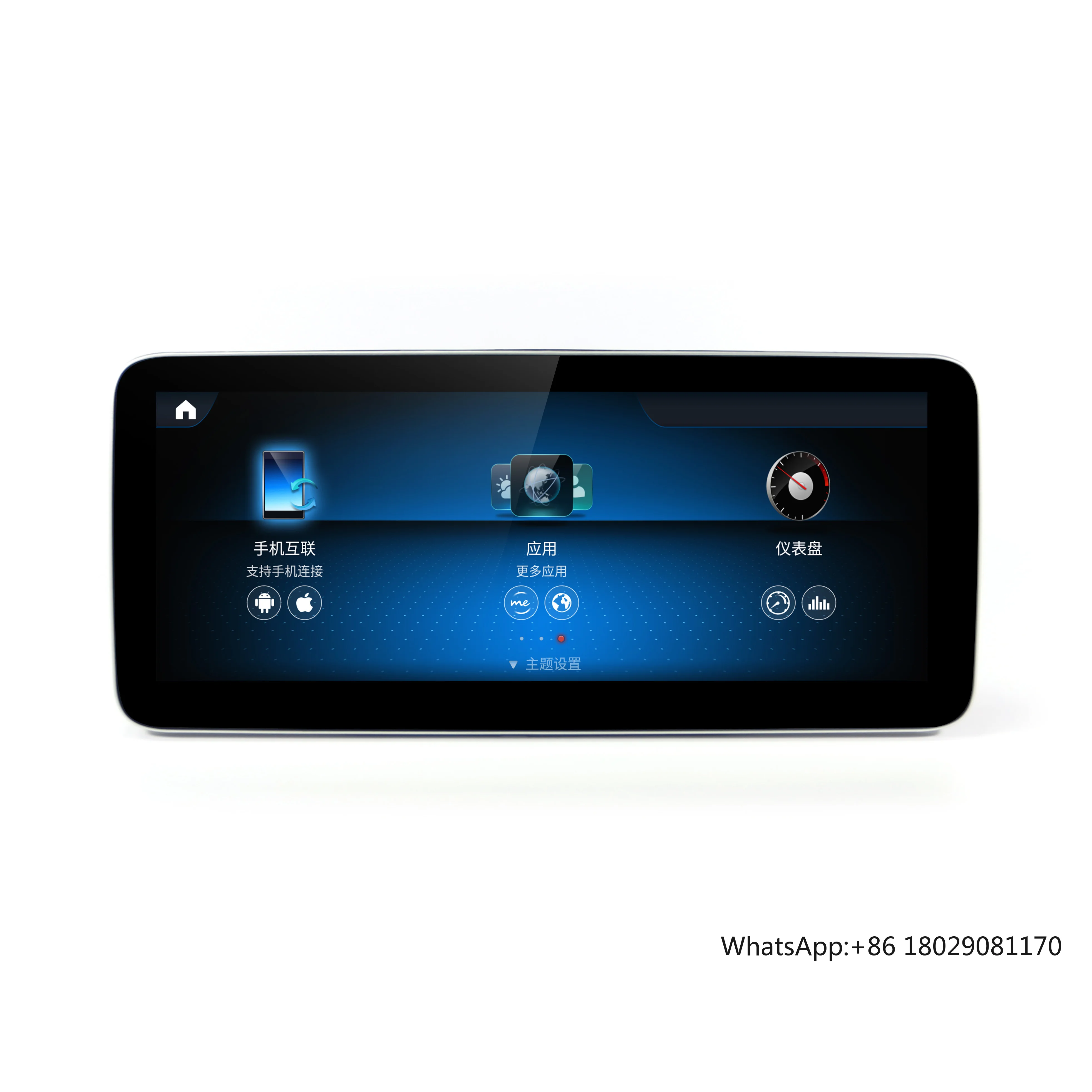 12.3 Inch Android C… - image