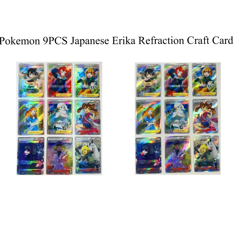 

Pokemon 9PCS Japanese Erika Refraction Craft Cards - Episode 12 DIY Collection - Rare Cartoon AnimeGift for Kids Collectors