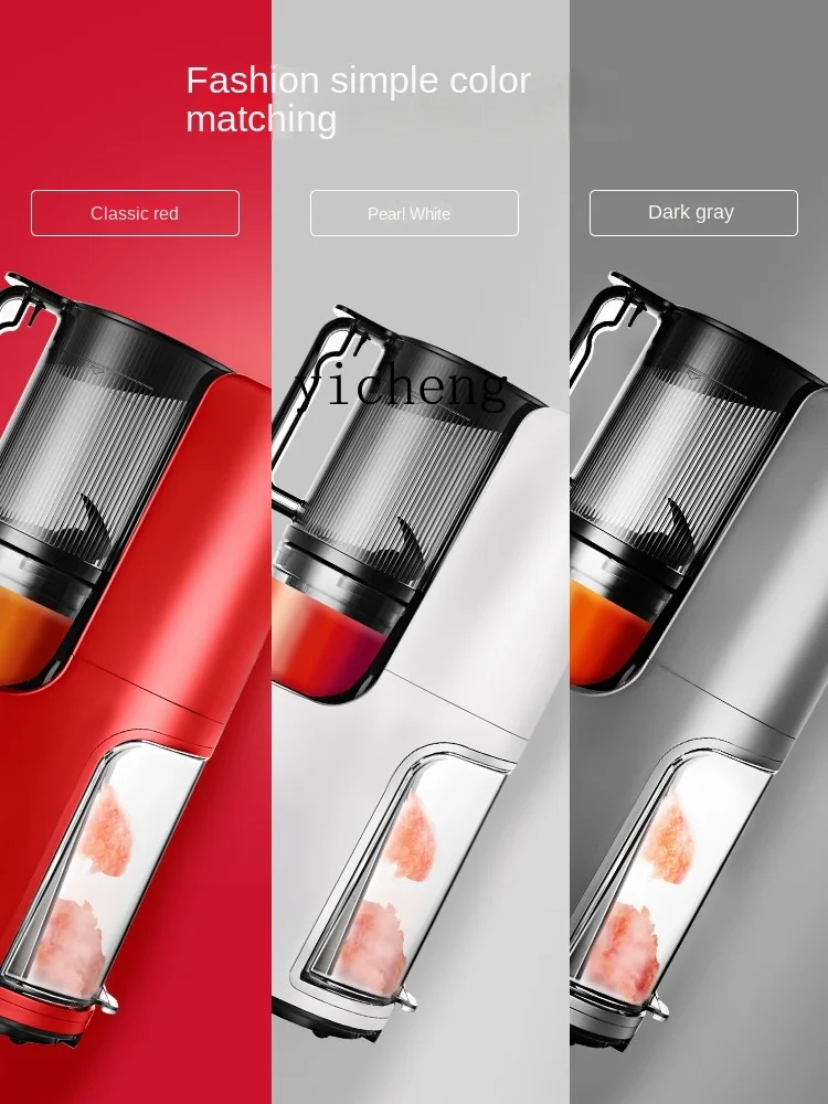 cc28 Juicer Mesh-Free Juicer Household Fruit Slag Juice Separation Flagship Store
