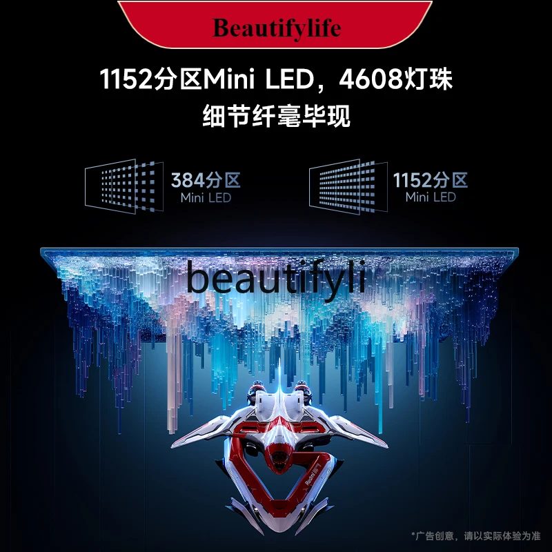 E132 Display G Pro 27-inch 2K 180Hz Mini LED Gaming Design HDR1000